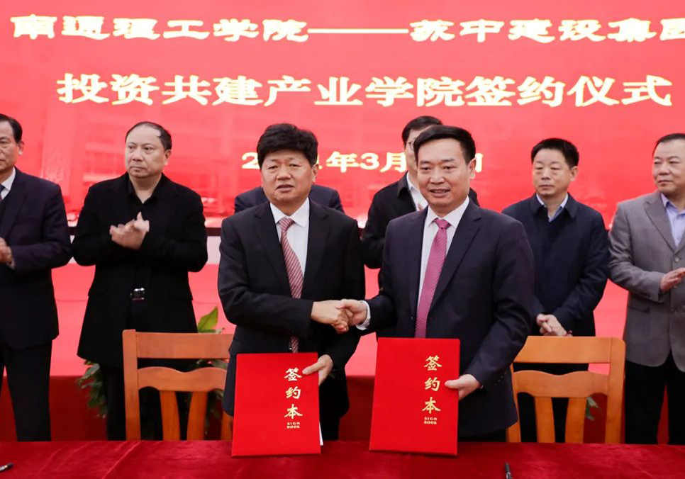 Ⱥ(chung)A˾cͨW(xu)ԺͶYKнa(chn)I(y)W(xu)Ժ